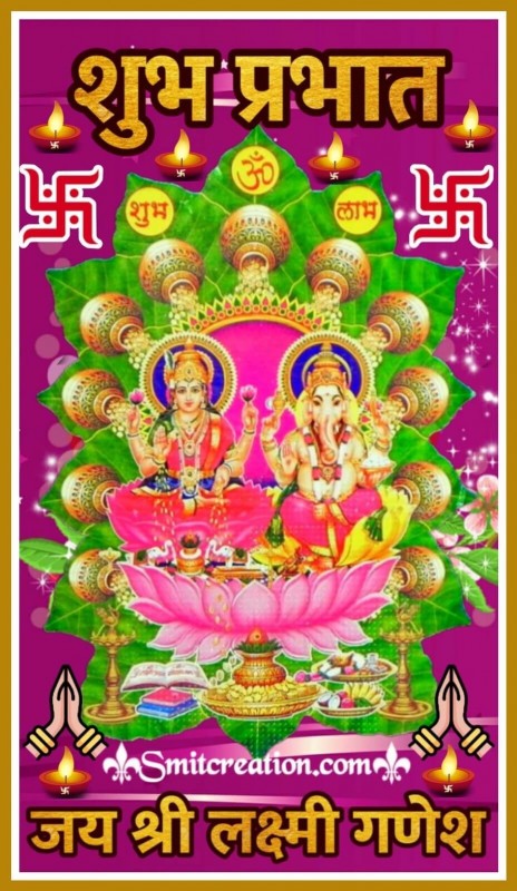 Shubh Prabhat Jai Shree Lakshmi Ganesh