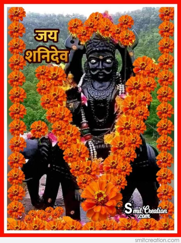 Jai Shani Dev - SmitCreation.com