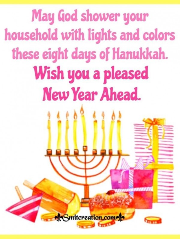 Wish You A Pleased Happy Hanukkah