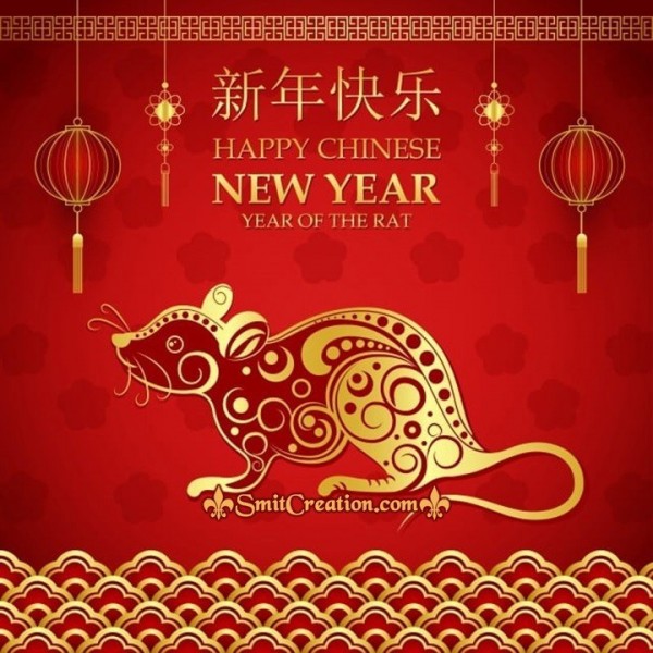 Happy New Year Of The Rat