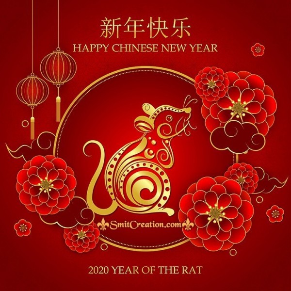 Happy Chinese New Year Of The Rat