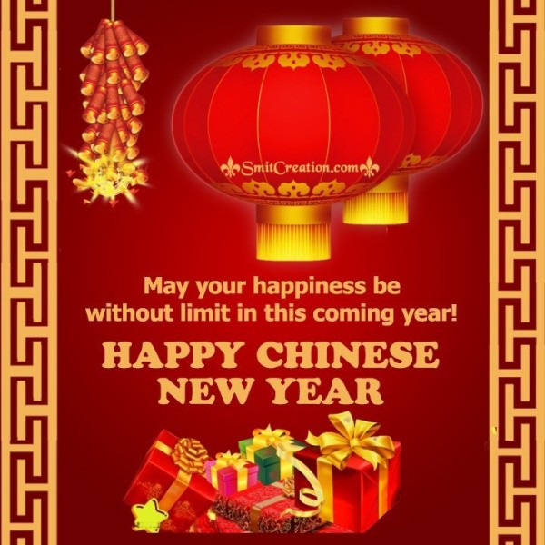 Chinese New Year Celebration Card