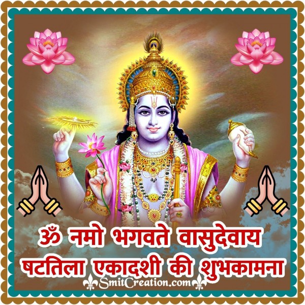 Shattila Ekadashi Hardik shubhkamna Vishnu Photo