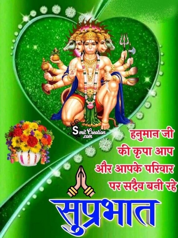 Suprabhat Hanuman Ji Ki Krupa