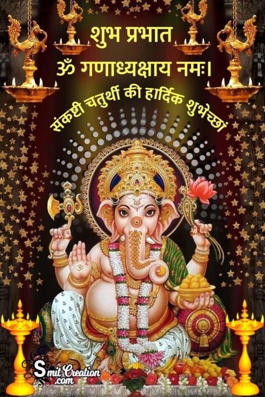 Shubh Prabhat Sankashti Chaturthi Ganesh Pic