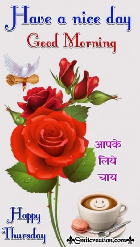 Good Morning Happy Thursday Pic