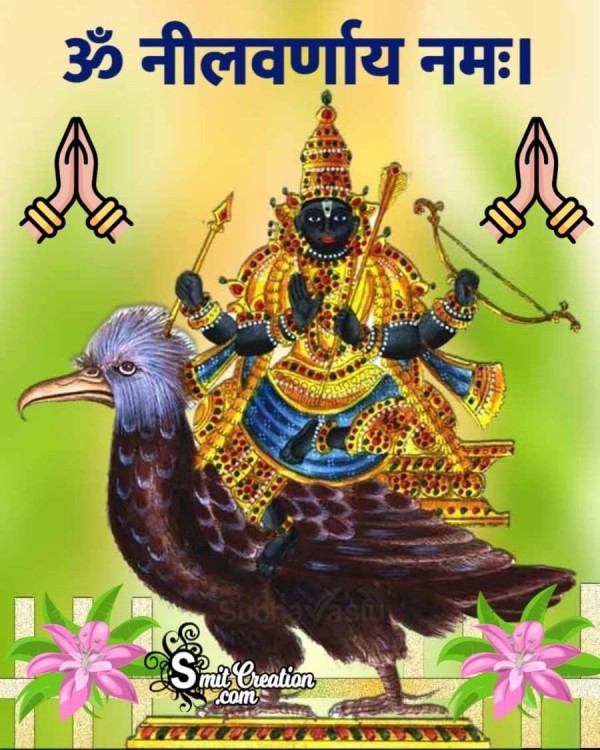Om Neelavarnaya Namah – Shani Dev Pic