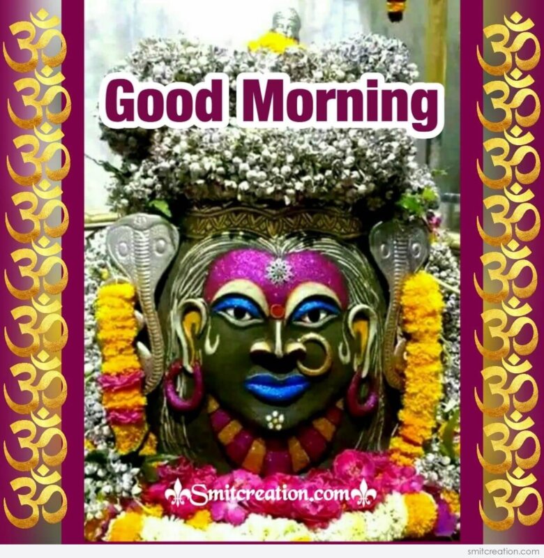 Good Morning Mahakal Image - SmitCreation.com