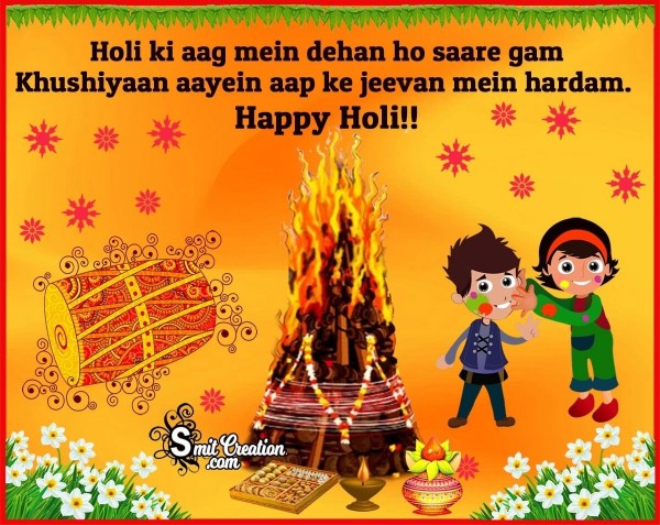 Happy Holi Blessing Card