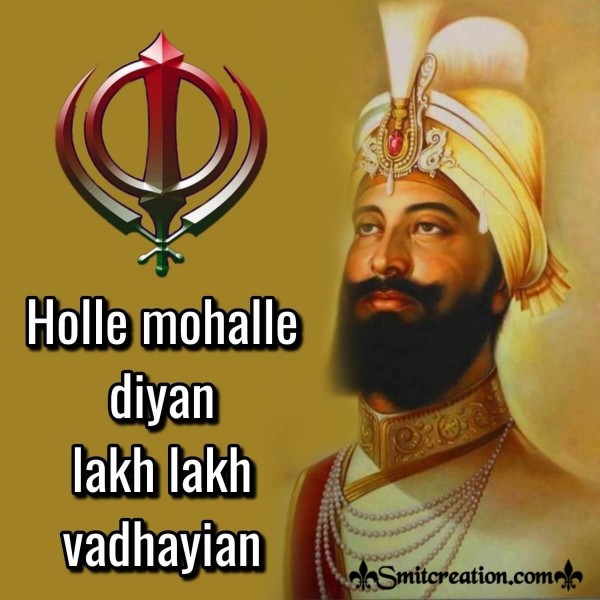 Holle Mohalle Diyan Lakh Lakh Vadhayian