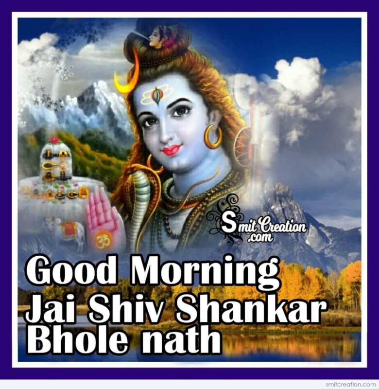 Good Morning Jai Shiv Shankar Bholanath - SmitCreation.com