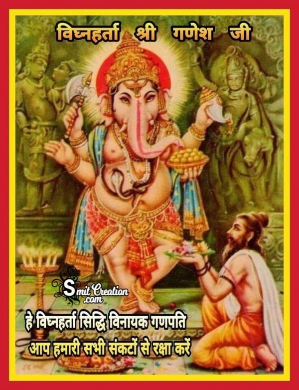 Vighnharta Shri Ganesh Ji