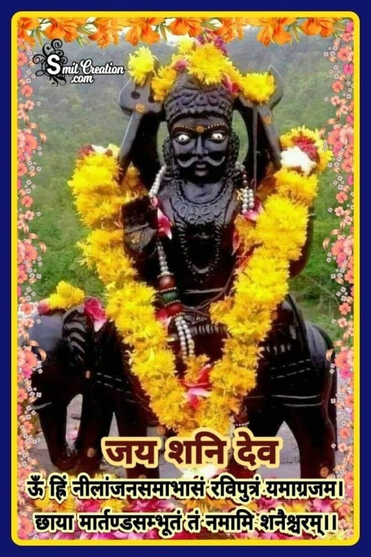 Jai Shani Dev Mantras