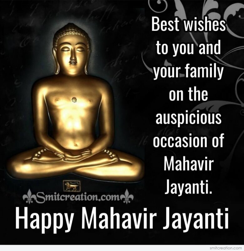 Best Wishes For Mahavir Jayanti - SmitCreation.com