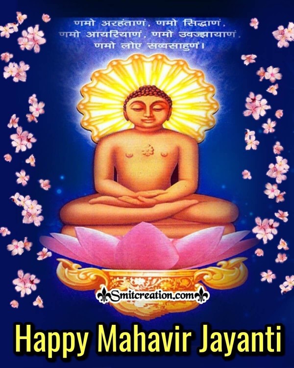 Happy Mahavir Jayanti Image