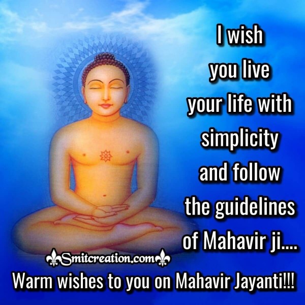 Happy Mahavir Jayanti Wish