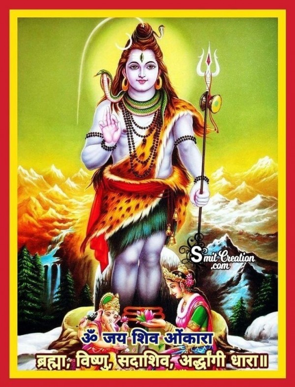 Om Jai Shiv Omkara