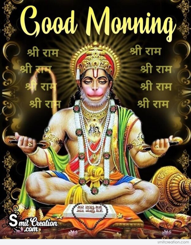 Good Morning Hanuman Ji - SmitCreation.com