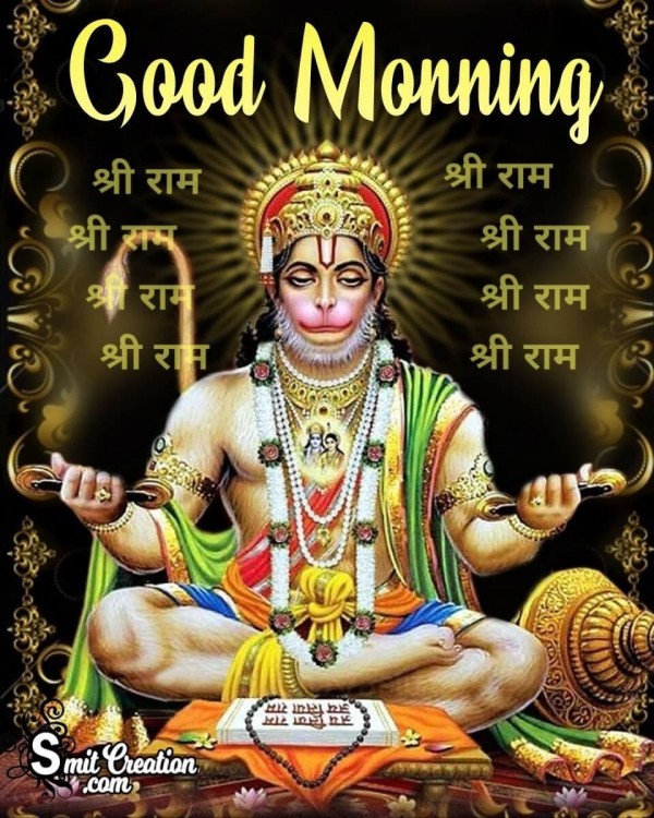 Good Morning Hanuman Ji