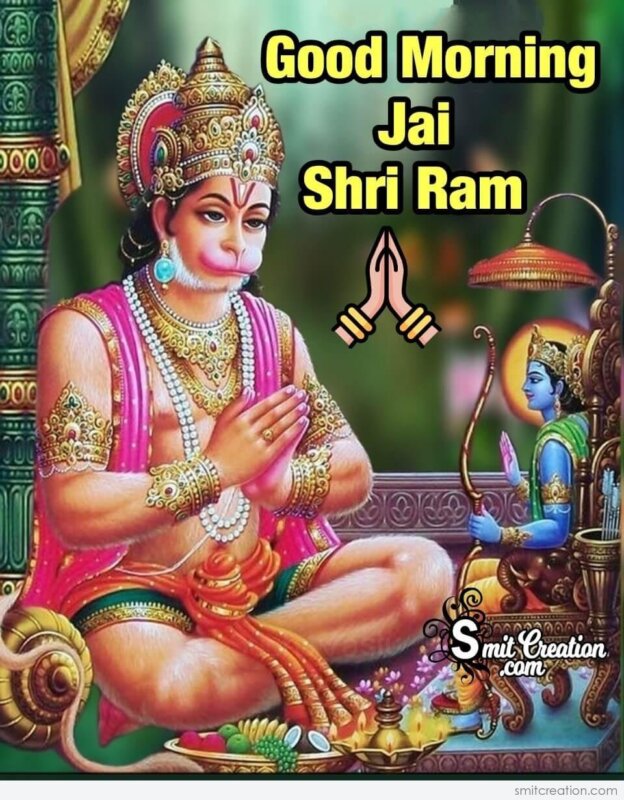 Good Morning Hanuman Praying Lord Ram - SmitCreation.com