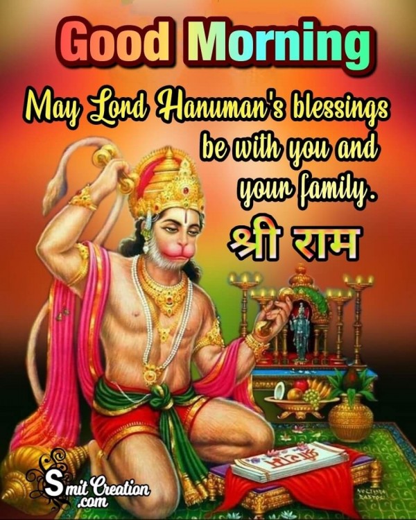 Good Morning Lord Hanuman Blessings