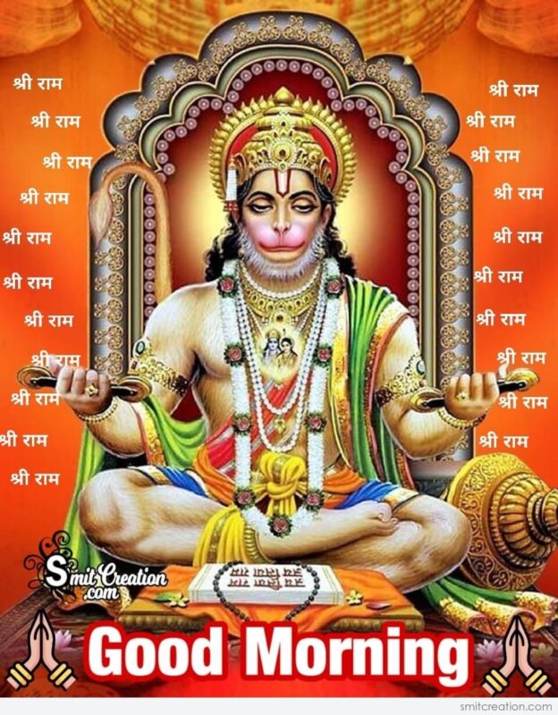 Good Morning Hanuman Beautiful Pic - SmitCreation.com