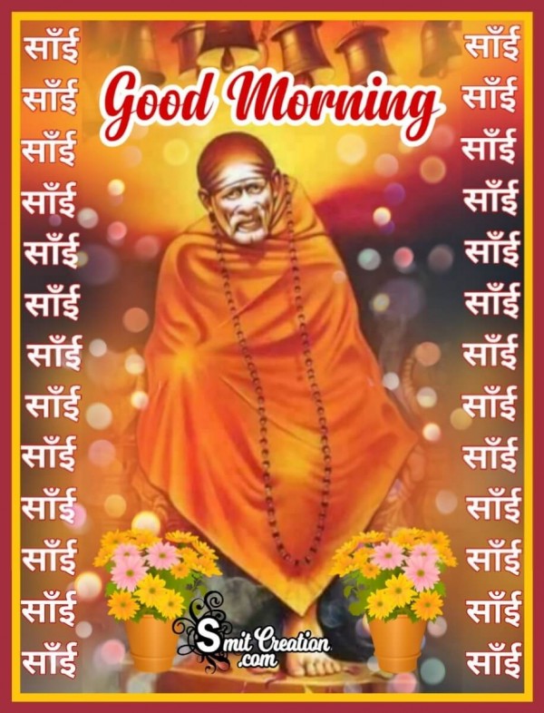 Good Morning Sai Sai Image