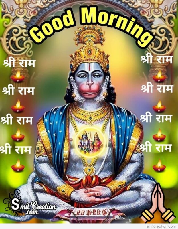 Good Morning Shri Hanuman Image - SmitCreation.com
