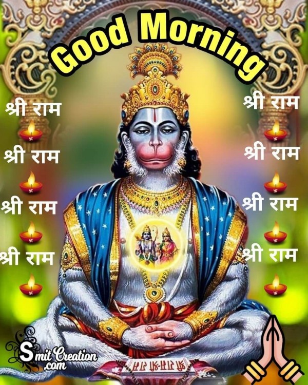 Good Morning Shri Hanuman Image