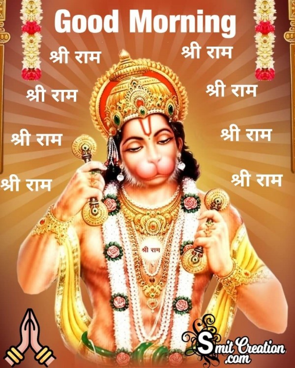 Good Morning Bajrangbali Card