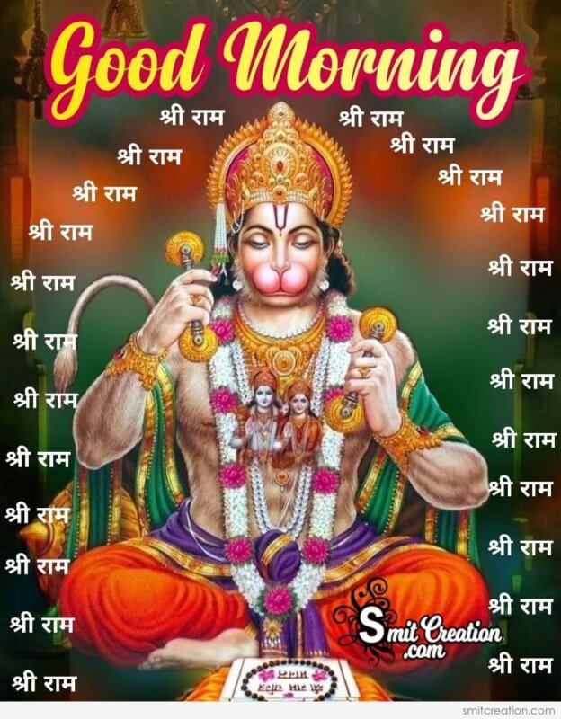 Good Morning Hanuman Images Smitcreation Com