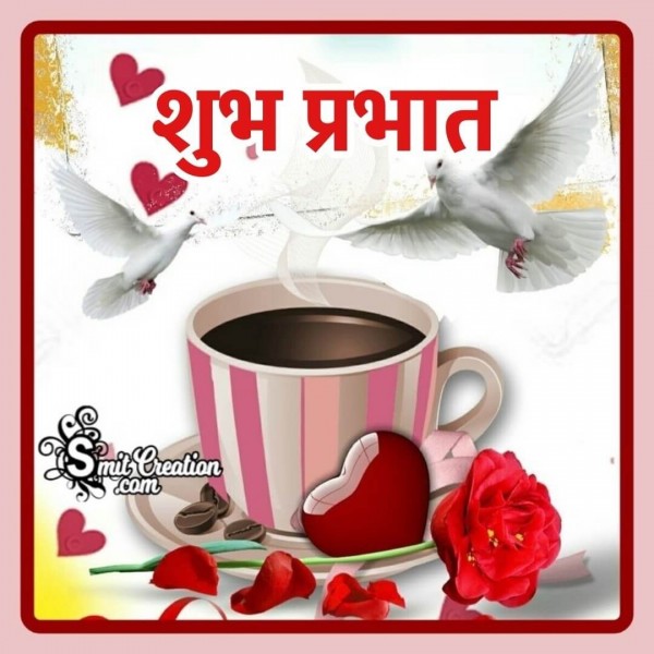 Shubh Prabhat Chai Image