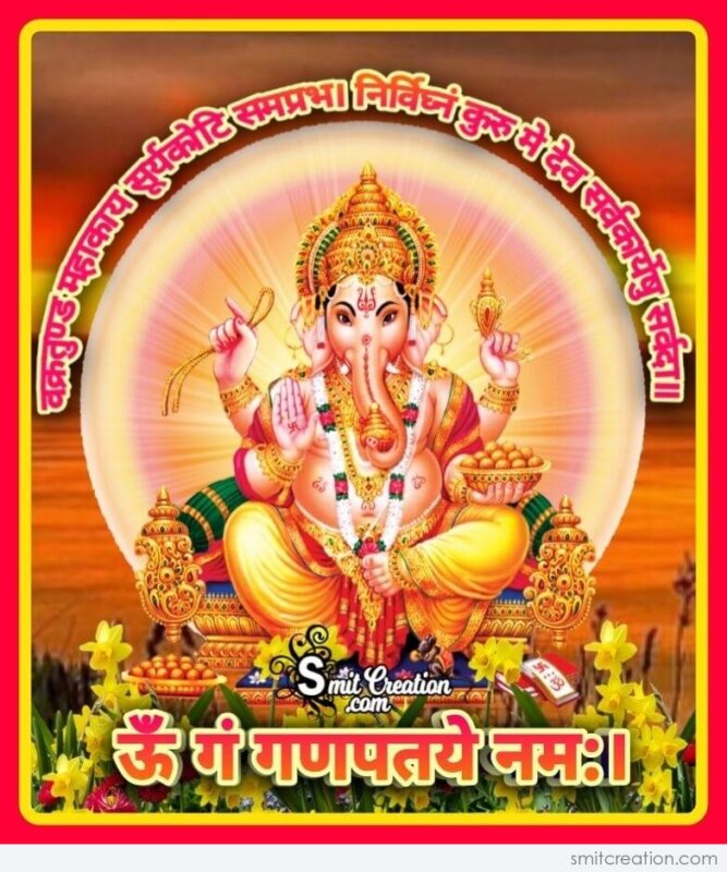 om gam ganapataye namah mp3 download