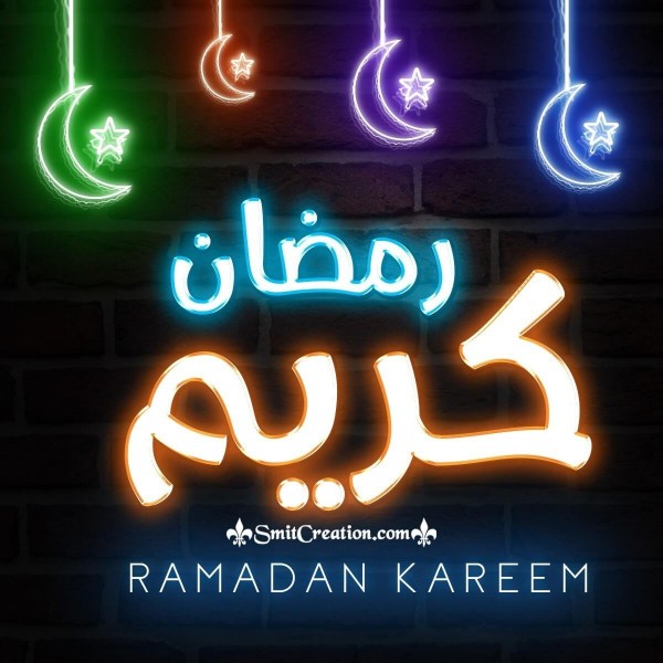 Ramadan Kareem Card
