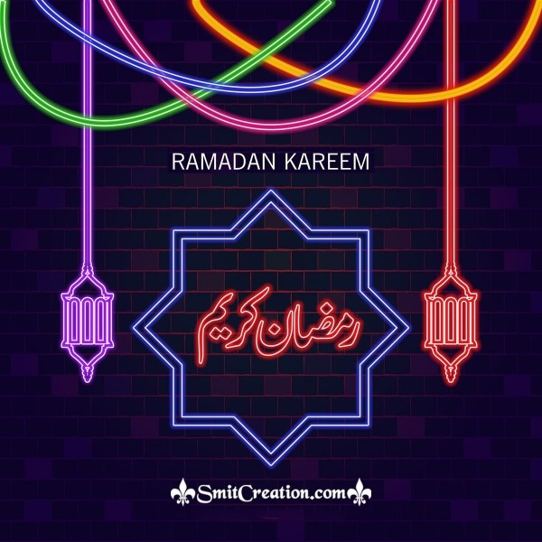 Ramadan Kareem Greeting Card