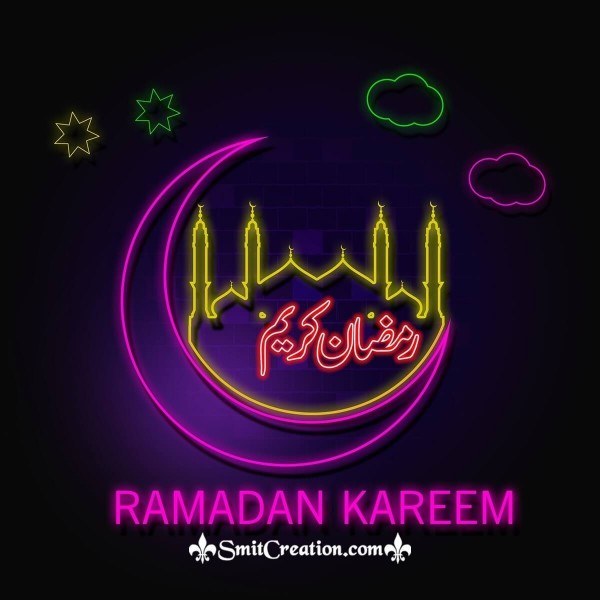 Ramadan Kareem Arabic Greeting