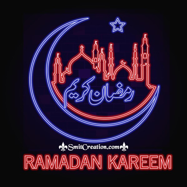 Ramadan Kareem Arabic Image