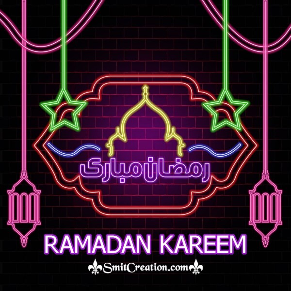 Ramadan Kareem Arabic Poster