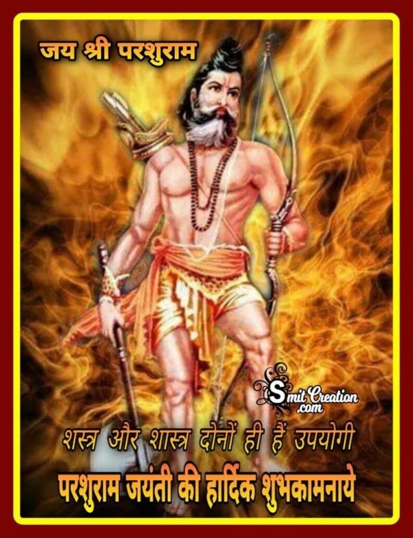 Parshuram Jayanti Shubhkamna Photo