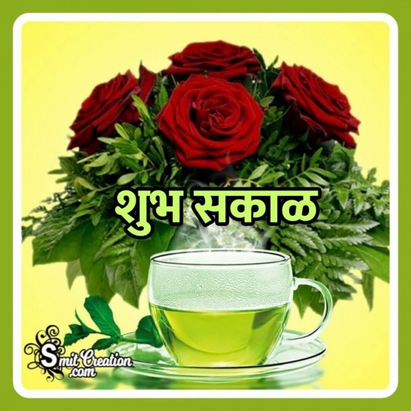 Shubh Sakal Green Tea