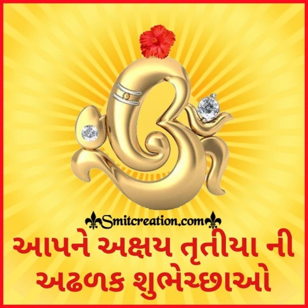 Aapne Akshay Tritiya Ni Adhalak Shubhechhao