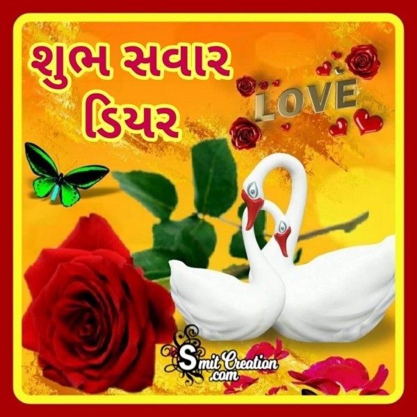 Shubh Savar Dear