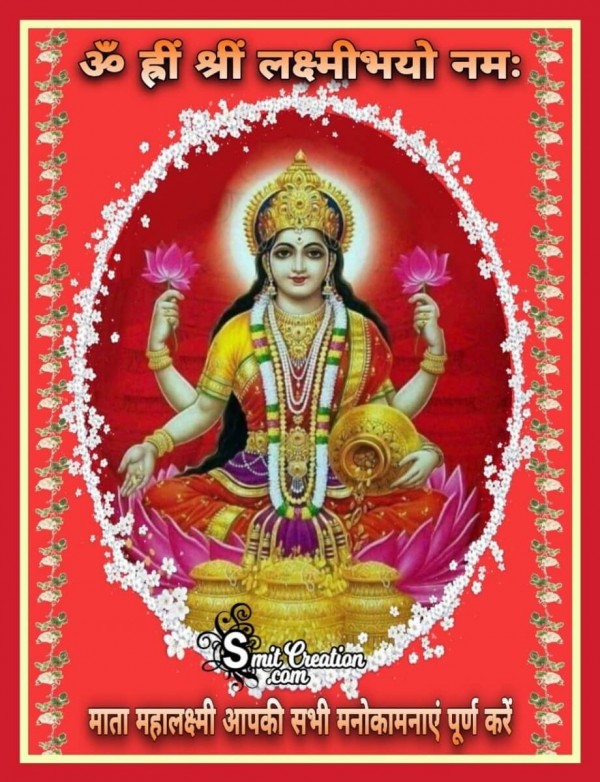 Mata Mahalakshmi Mantra