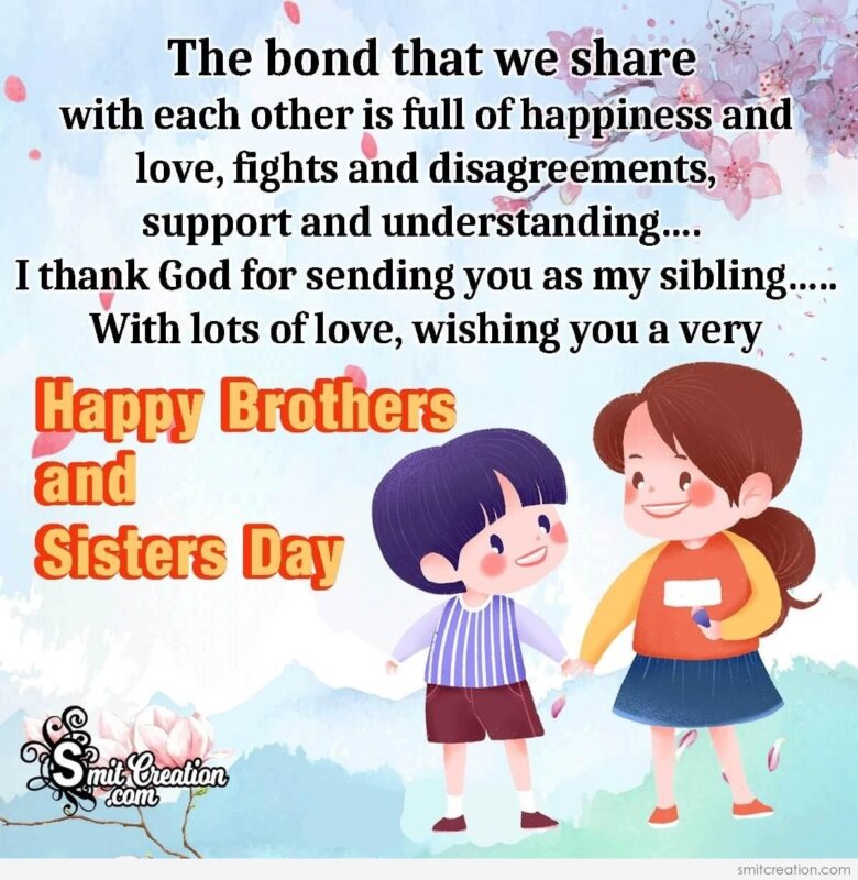 Happy Brother's and Sister's Day My Dear!! - SmitCreation.com