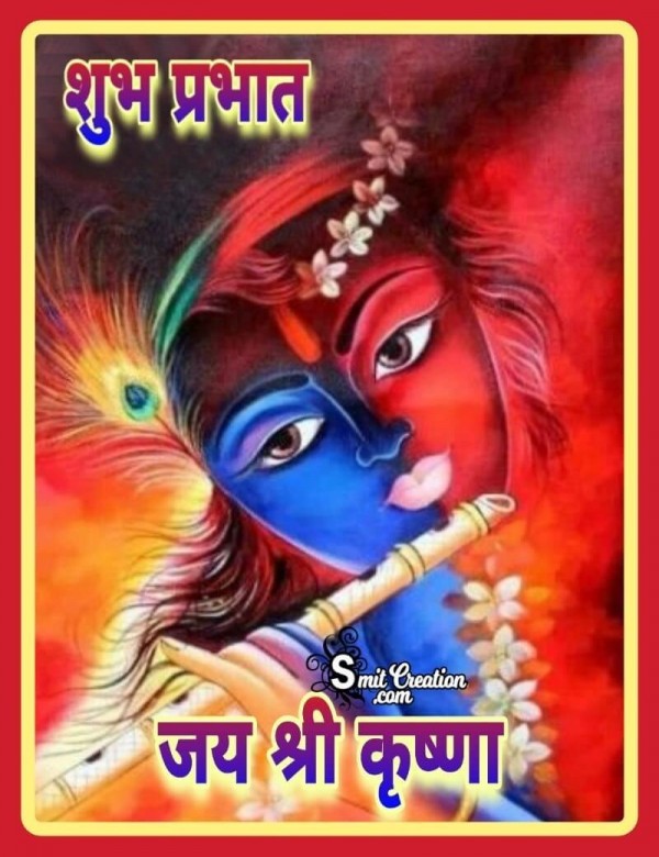 Shubh Prabhat Jai Shri Krishna Image