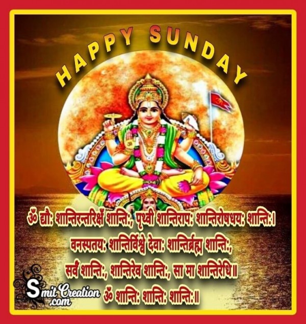 Happy Sunday Suryadev Mantra