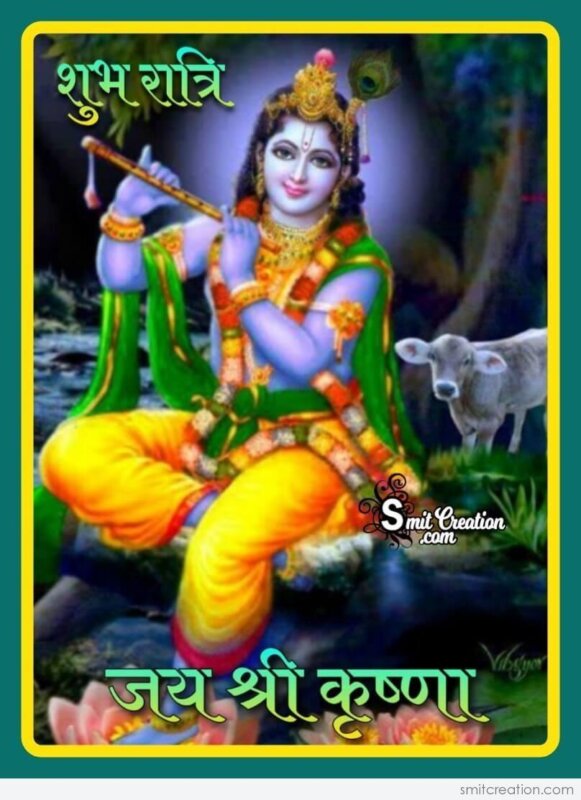 Shubh Ratri Jai Shri Krishna - SmitCreation.com
