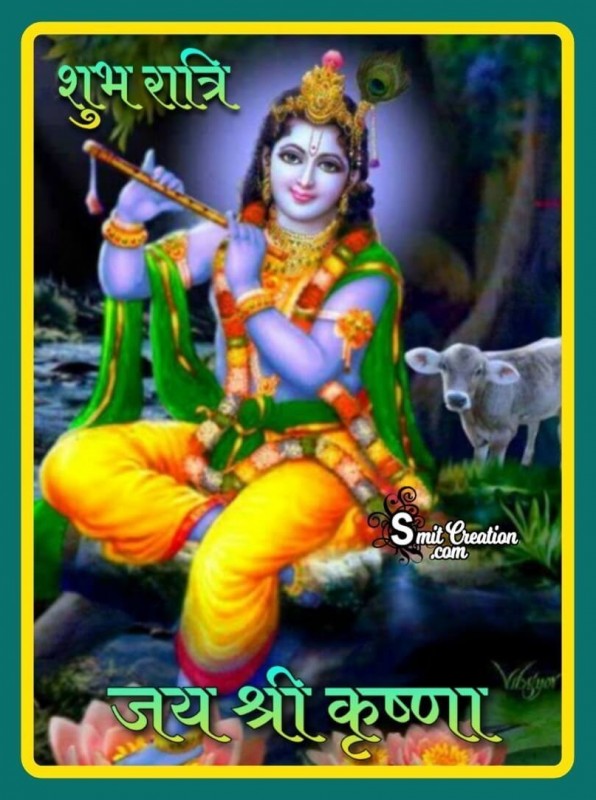 Shubh Ratri Jai Shri Krishna