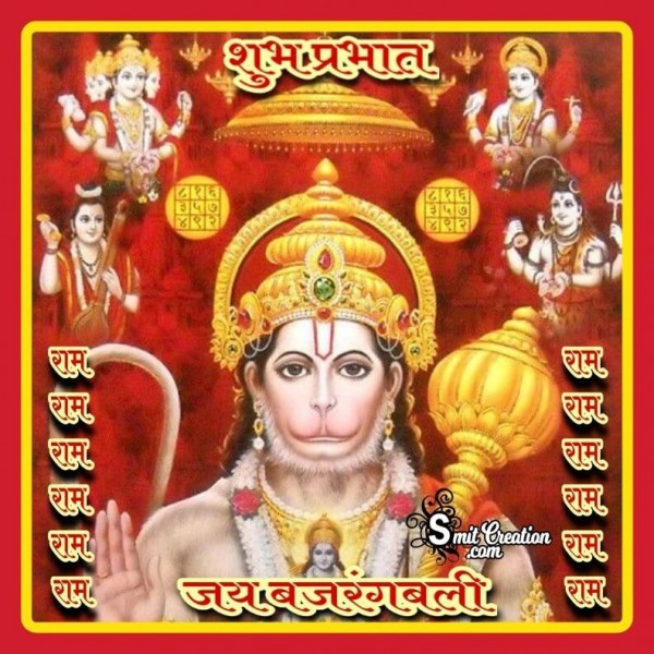 Good Morning Hanuman Jai Bajrangbali Photo