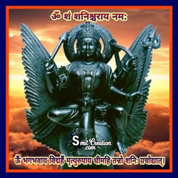 Shani Gayatri Mantra Om Bhagbhavay Vidmahe